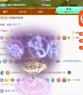 冰凌祝中秋快乐休的图片