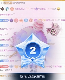 冰凌祝中秋快乐休的图片