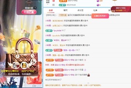 金牌代理❤玲儿❤的图片