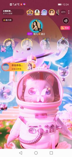懒货🎐smile主播照片