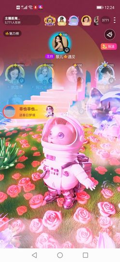 懒货🎐smile主播照片