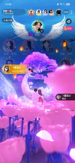 开心❤️❤️❤️❤️主播照片