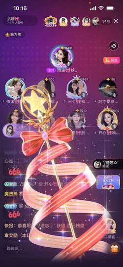 开心❤️❤️❤️❤️主播照片