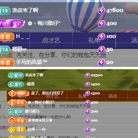 新人小忆暂休的图片