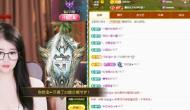 沫宝升级了主播照片
