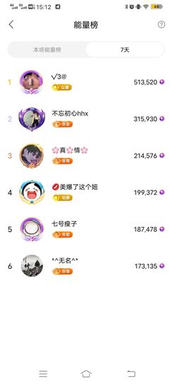 小美悠吖的图片