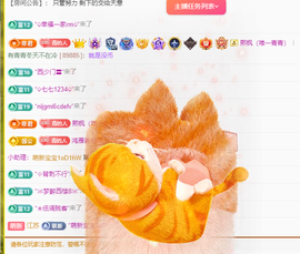 远扬、青青青青青青青的图片