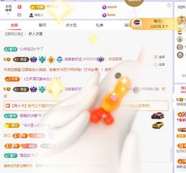 浮若若主播照片