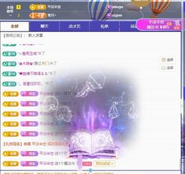 浮若若主播照片