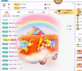 浮若若主播照片
