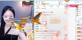 苏苏恭喜我夜行哥帝尊的图片