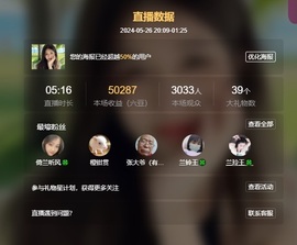 读书去了，有亿点忙主播照片