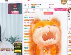 读书去了，有亿点忙主播照片