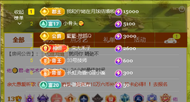 佑道♥恭贺YOU杨禧主播照片