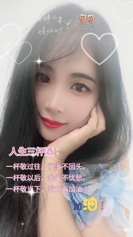 艺文♫年后见主播照片
