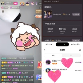 李梦怡22冠谢谢G~的图片