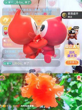 婷婷💕求过月底任务主播照片