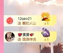 里里💕主播照片