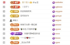 洋子～晚点见主播照片