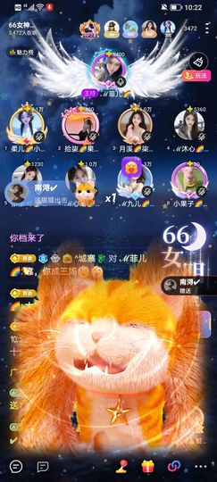 此账号已注销的图片