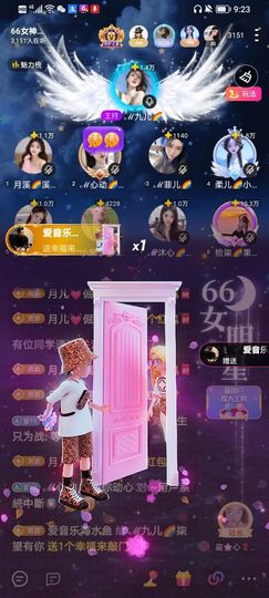 此账号已注销的图片