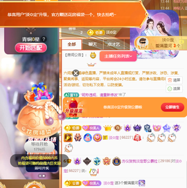 方仪💌落雪九尾的图片
