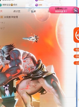 冰凌吖~主播照片