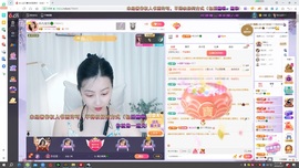读书去了，有亿点忙主播照片