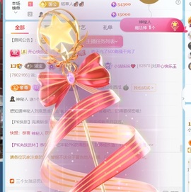 小洁妹妹❤️的图片