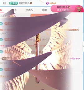 小洁妹妹❤️的图片