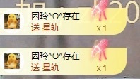 金牌代理❤玲儿❤的图片