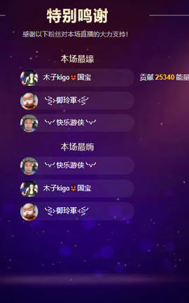 木子kigo暂退了的图片