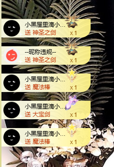 寶💓想吃肉主播照片