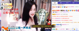 🎶柒歌晚上见主播照片