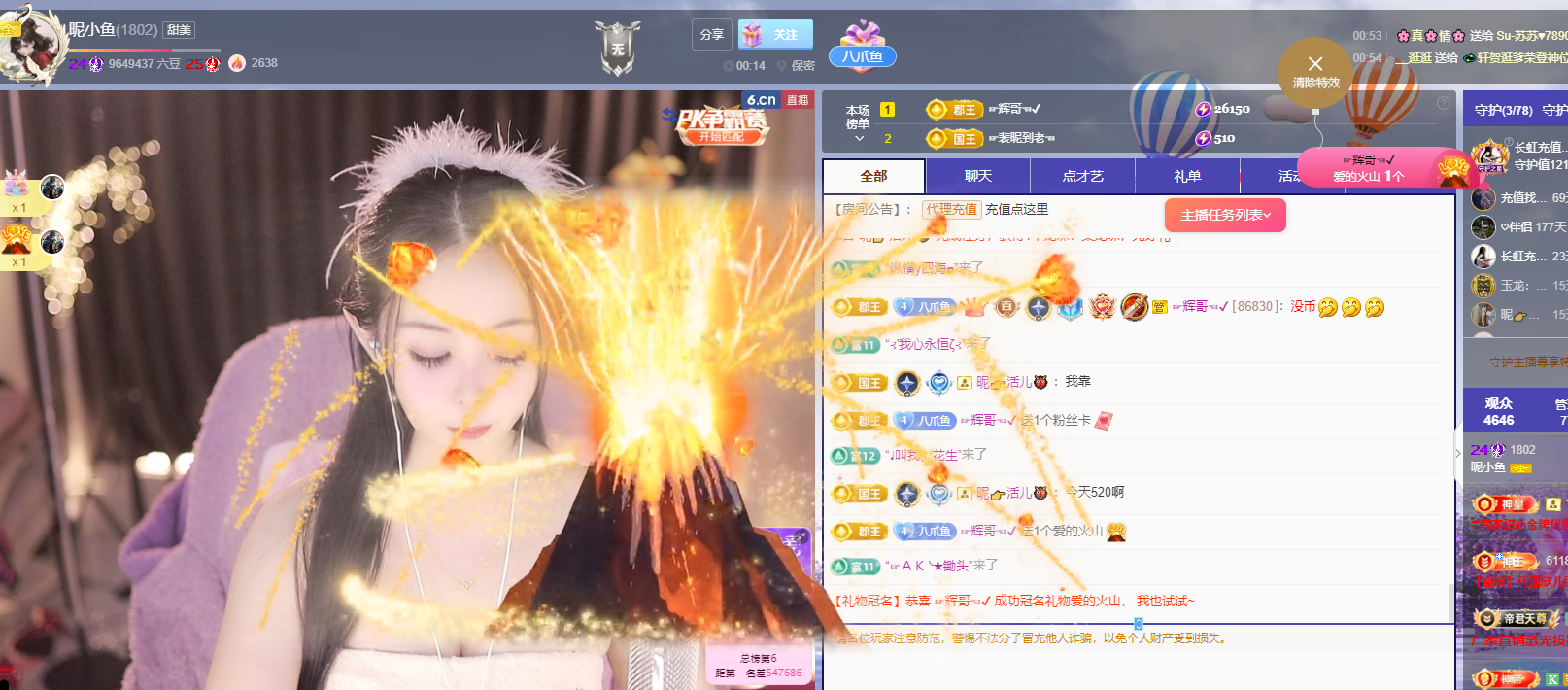 橘子、汽水的图片