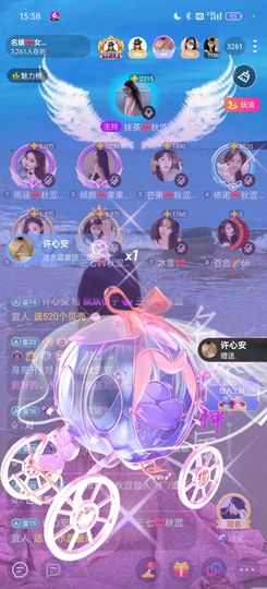 ℳ三七🎀琴瑟和鸣♡主播照片