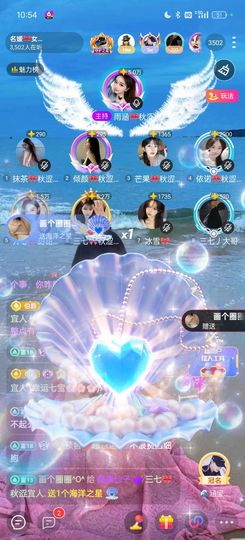 ℳ三七🎀琴瑟和鸣♡主播照片