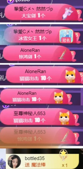 然然然然然然.的图片