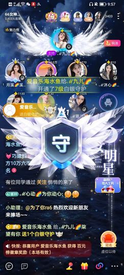 此账号已注销的图片