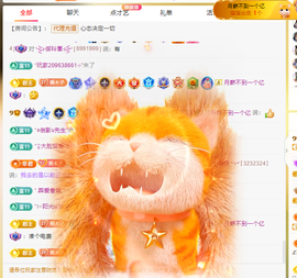 木子kigo暂退了的图片