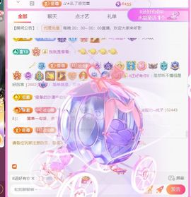 ღ娜娜ぃ感冒不舒服休的图片