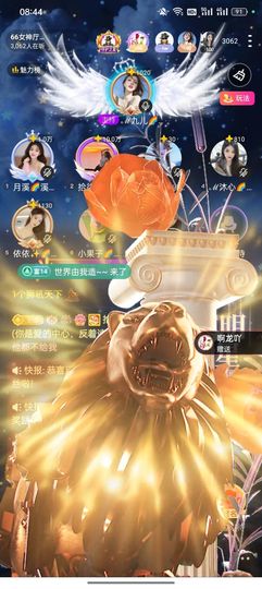 拾柒🌈果果爱阿龙吖的图片