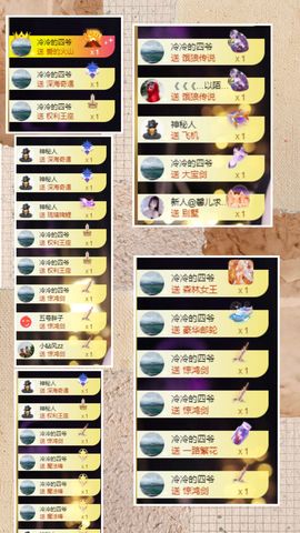 璐儿眼睛发炎了的图片