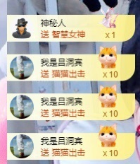初见💋梦有事休息主播照片