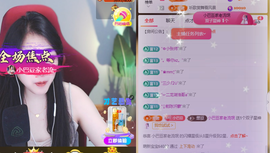 ♚~小巴豆~贪财好色的图片