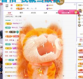 浮若若主播照片