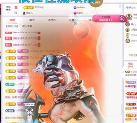 浮若若主播照片