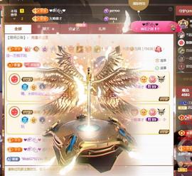 苏苏恭喜我夜行哥帝尊的图片