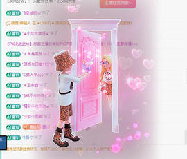 远扬、青青青青青青青的图片