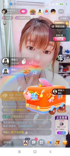 婷婷💕求过月底任务主播照片